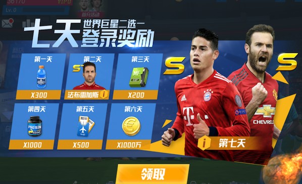 内尔高：阿格给了我很多踢中卫的好建议；对捷克要限制对方反击