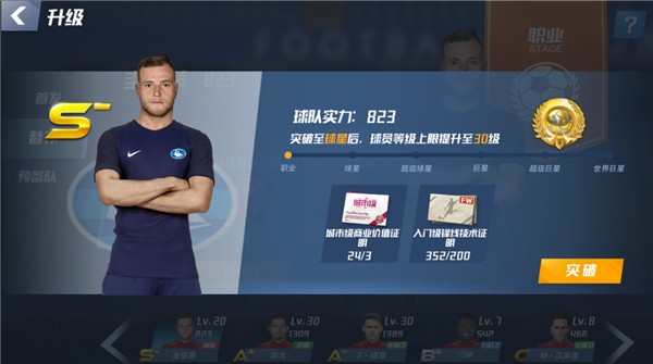 丹麦主帅：捷克的绍切克和希克威胁很大；我派了两名球探刺探军情