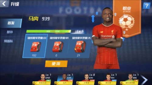 波罗：我们执行了球队的战术计划，在场上为教练而战