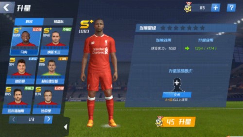 拜仁官方：诺伊尔、格雷罗参加训练，穆西亚拉、阿芳部分合练