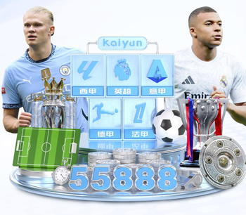 2026年4月5日西甲第30轮赫塔菲vs毕尔巴鄂竞技直播【24直播网】