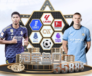 2026年4月5日意甲第31轮克雷莫内塞vs博洛尼亚直播【24直播网】