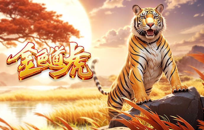 图多尔：希望这场平局是一个转折点，我们拼下了应得的1分