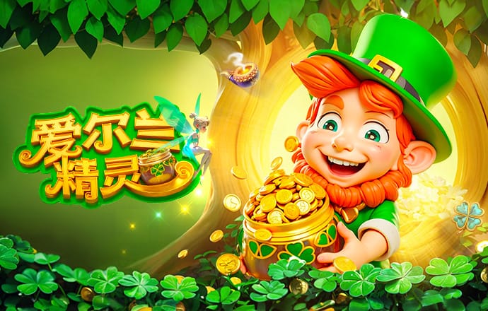 埃德森：安帅较放松而瓜帅更为紧张，我很荣幸能与他们共事