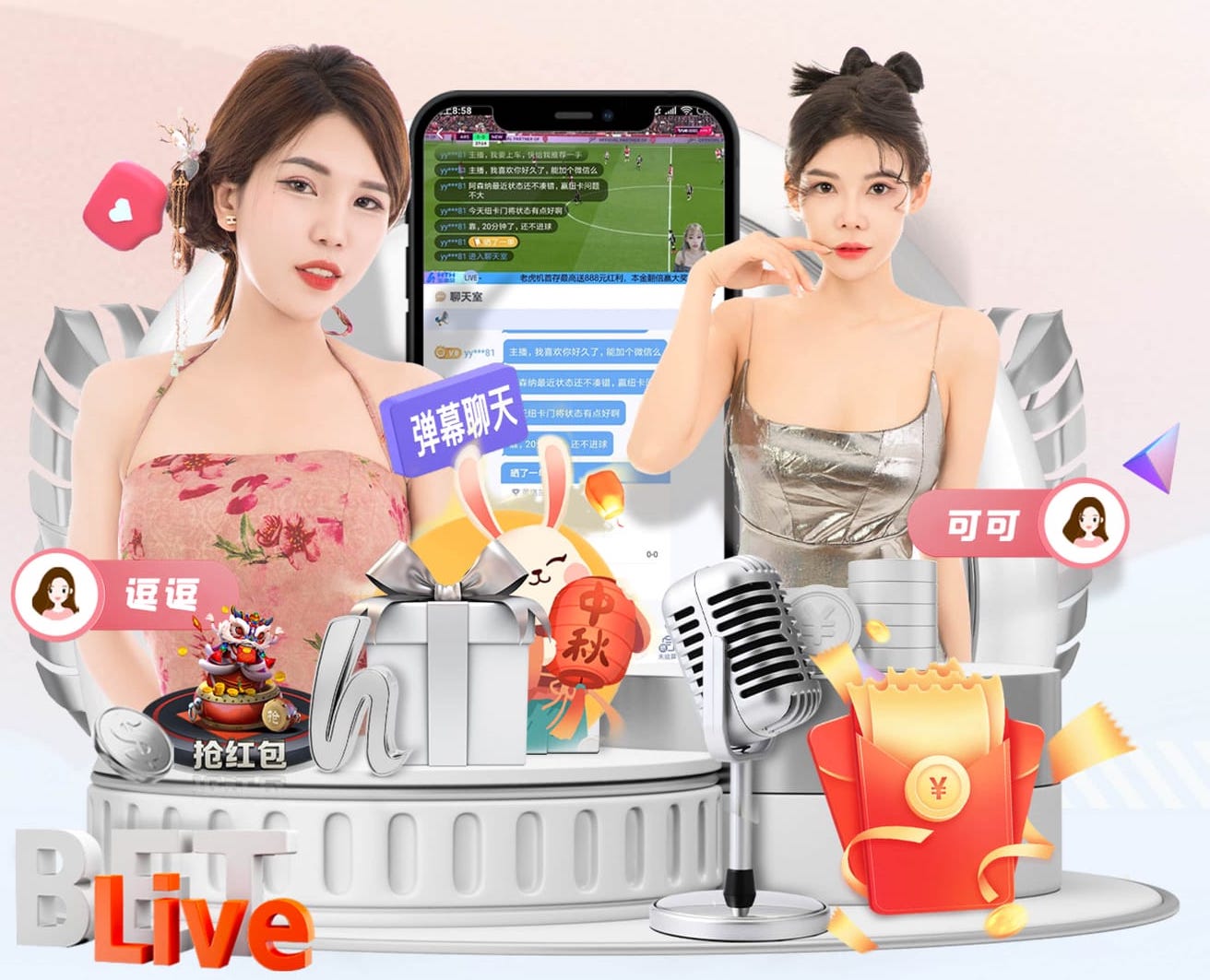 世体：民调结果公布后拉波尔塔团队欢呼雀跃，丰特则黯然神伤